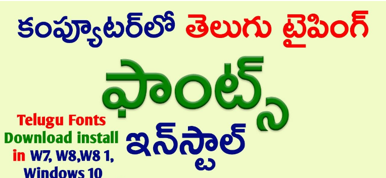 Telugu Fonts